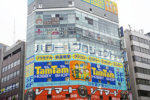 【朗報】ハロー!ショップ秋葉原店閉店に伴う新店舗は『東京都内』で確定!!