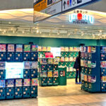 【破産】カプセルトイ事業などの（株）ネクサスエンタープライズ（大阪）破産開始決定 負債総額約６５億円。