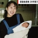 【名古屋主婦殺害】被害者夫に対して「子育ての苦労分からせたかった」