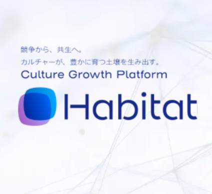 【破産】小島瑠璃子さんの亡き夫が創業、サウナ事業のHabitat(株)(東京)が破産開始決定