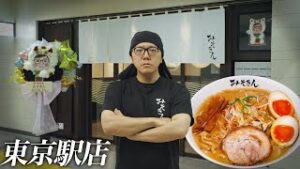 【ヒカキン】味噌ラーメン店「みそきん」実店舗を2026年2月で閉店すると発表　冷凍ラーメン通販も開始