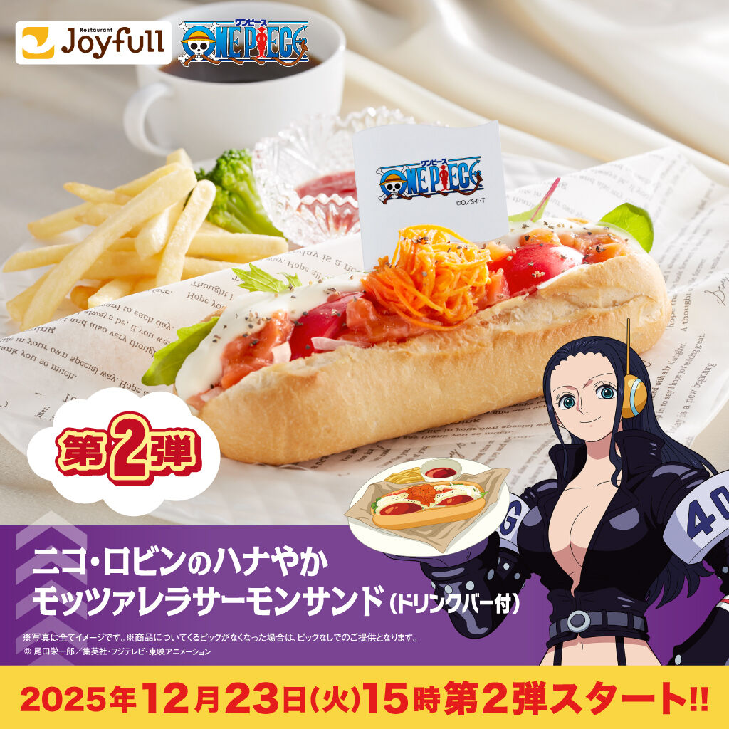 ファミレス「ジョイフル」、胸を強調した女性アニメキャラのコラボ企画が物議