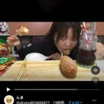 【悲報】美人大食いユーチューバー、飲み込まずに吐いていたのがバレて大炎上