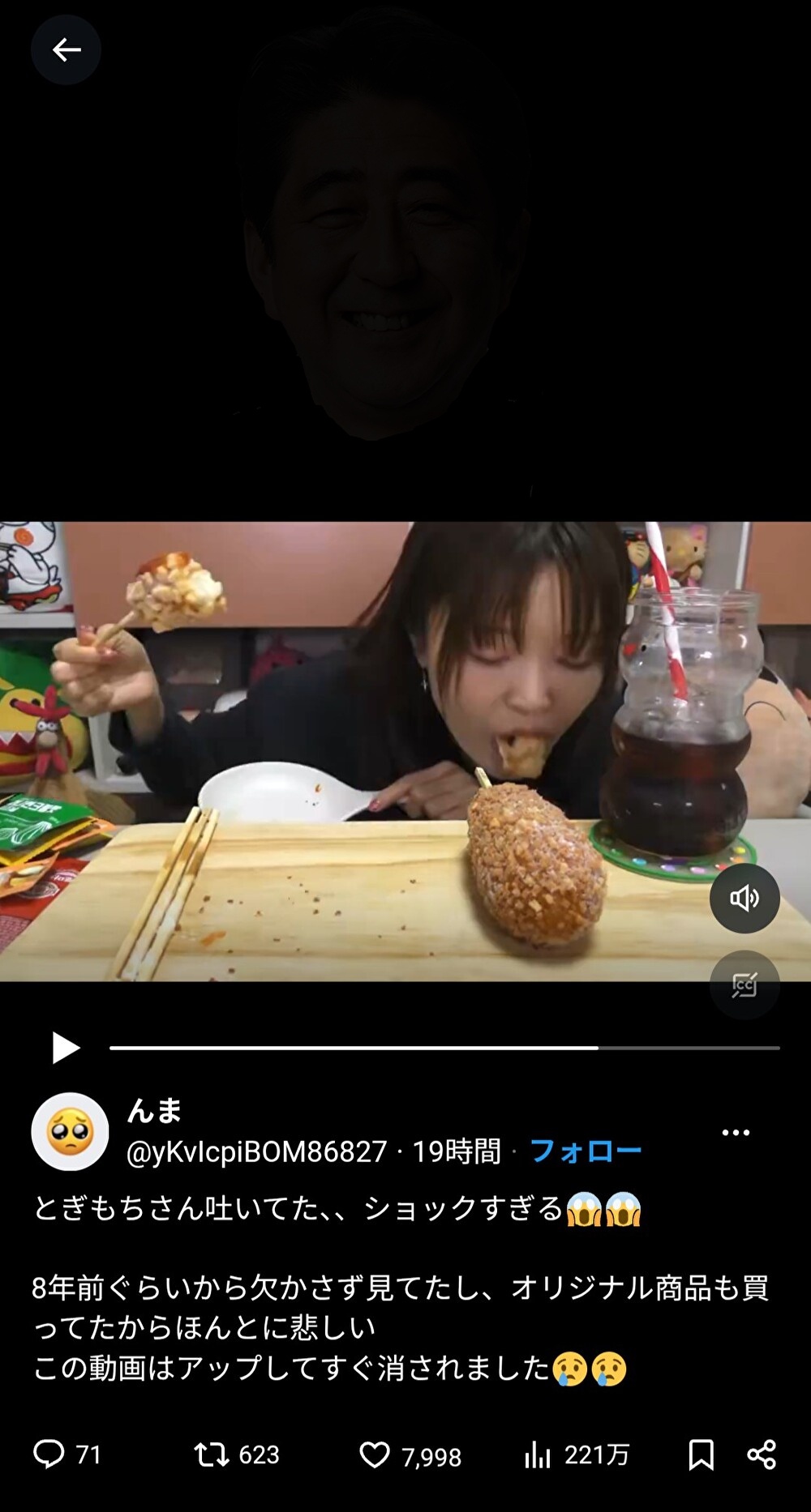 【悲報】美人大食いユーチューバー、飲み込まずに吐いていたのがバレて大炎上