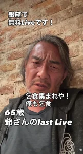 【芸能】ドーナツ店への不満投稿が大炎上のclass岡崎公聡氏、「老害おじいちゃんでーす」「どんどん来いや！」批判を挑発