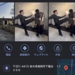 【県立真岡北陵高等学校】男子高校生への暴行動画がＳＮＳで拡散、栃木県警が加害者聴取…高校など問い合わせ殺到