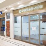 【破産】「戸塚駅前鈴木眼科」など経営していた（医）メビア（神奈川）が弁護士一任　負債総額は約１８億円