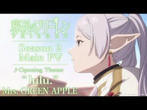 【音楽】Mrs. GREEN APPLE『葬送のフリーレン』2期テーマソング担当でコメント