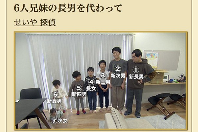 【炎上】探偵!ナイトスクープ“ヤングケアラー”炎上回　Tverも配信停止へ…