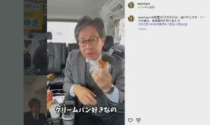 「足を組んでクリームパン食べたら炎上」宮城4区のSNS動画が話題に