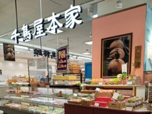 【倒産】「千鳥饅頭」で有名な千鳥屋本家グループ（福岡）　民事再生法申請　負債総額は22億円　