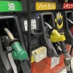 フィリピン、日本から軽油調達したと発表　中東依存で「非常事態」宣言