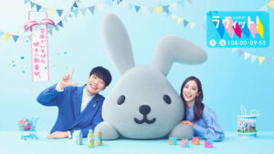 【芸能】TBS『ラヴィット』、入社2年目アナへの容姿イジりが物議…フジ騒動から学ばぬ芸人たち