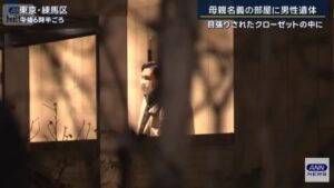 【西東京市】息子3人と練馬区で男性を殺害疑い　死亡した母親の野村由佳容疑者（36）を書類送検