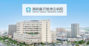 【湘南藤沢徳洲会病院】天井を見上げるとエアコン送風口から人の手が…のぞき目的で天井裏に侵入したとして小児科医の医師(41)を逮捕