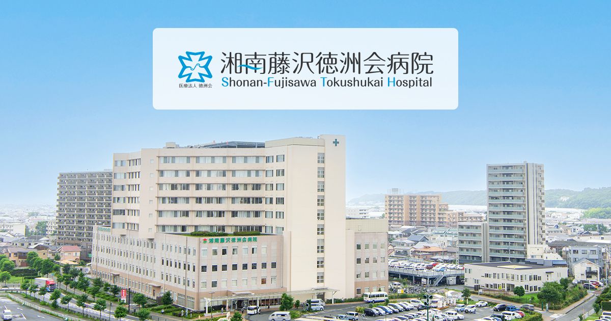 【湘南藤沢徳洲会病院】天井を見上げるとエアコン送風口から人の手が…のぞき目的で天井裏に侵入したとして小児科医の医師(41)を逮捕