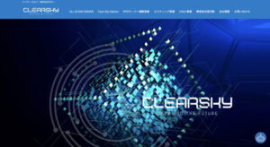 高利回りを謳ったサーバーレンタル  のクリアースカイ（京都）を被害者弁護団が消費者庁に告発
