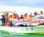 【辺野古沖転覆事故】平和丸の船長、スマホを海でなくし通報できず　118番は生徒から…