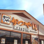 【企業】「かつや」の客離れが止まらない…“安さ”という取り柄を失ったカツ丼王者の末路…