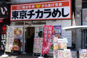 【企業】東京チカラめしの会社、今では「水産」が売上の半分を占めるまでに成長　《SANKO MARKETING FOODS》（東京都新宿区）