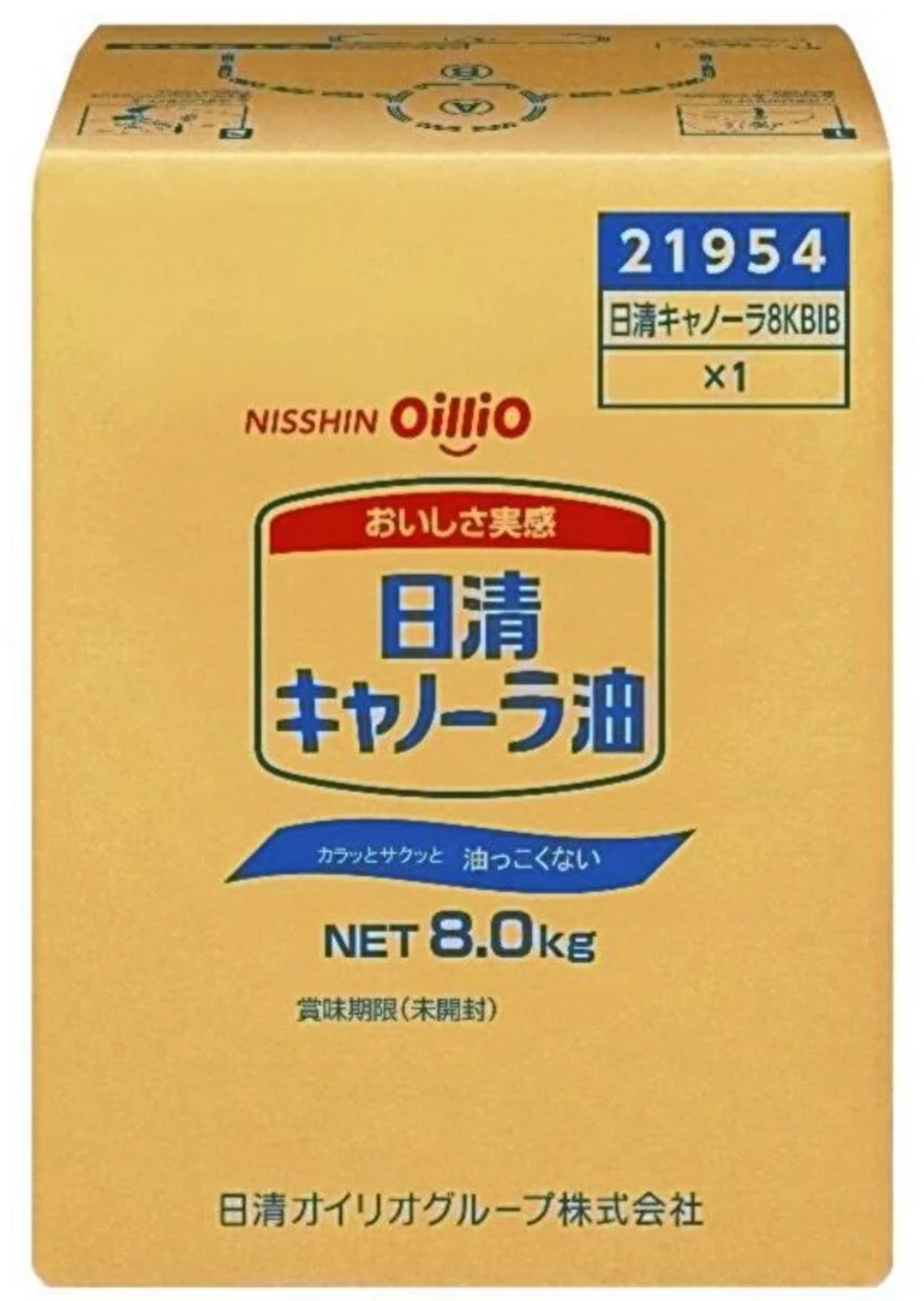 【企業】日清オイリオが業務用食用油5商品を一時休売へ…中東情勢悪化でビニールなど包材の調達見通し立たず　《ナフサ危機》