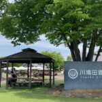 【日本一の道の駅】《川場田園プラザ》急死した経理担当者と会社から「社長に7000万超貸付」の記録
