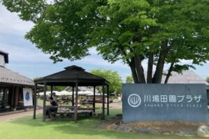 【日本一の道の駅】《川場田園プラザ》急死した経理担当者と会社から「社長に7000万超貸付」の記録