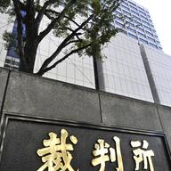 【企業】「オルツ」粉飾、元幹部ら 懲役3年・執行猶予5年の有罪判決　法人に罰金3億円、東京地裁