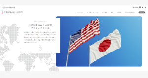 【豪メディア】「米国同盟国の一部は今後、重要な防衛装備品を日本から調達するようになるだろう」