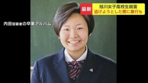 【旭川・女子高生殺害】主犯“リコ”今日初公判…舎弟は懲役23年