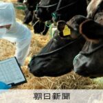 【兵庫県農業共済組合】女性獣医師が過労自殺、労基署が労災認定　時間外労働急増が原因　「お父さん、お母さん、本当にごめんなさい」…
