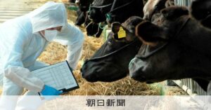 【兵庫県農業共済組合】女性獣医師が過労自殺、労基署が労災認定　時間外労働急増が原因　「お父さん、お母さん、本当にごめんなさい」…
