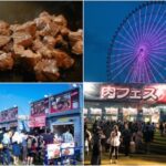 【ヴィ―ガン】動物愛護団体、肉フェス会場前で「人肉フェス」