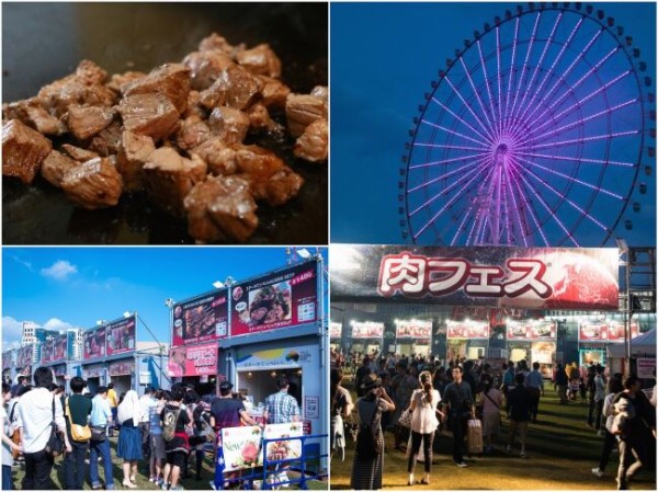 【ヴィ―ガン】動物愛護団体、肉フェス会場前で「人肉フェス」
