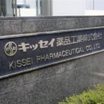 『キッセイ薬品』の血管炎治療薬「タブネオス」で20人死亡 投与控えるよう呼びかけ
