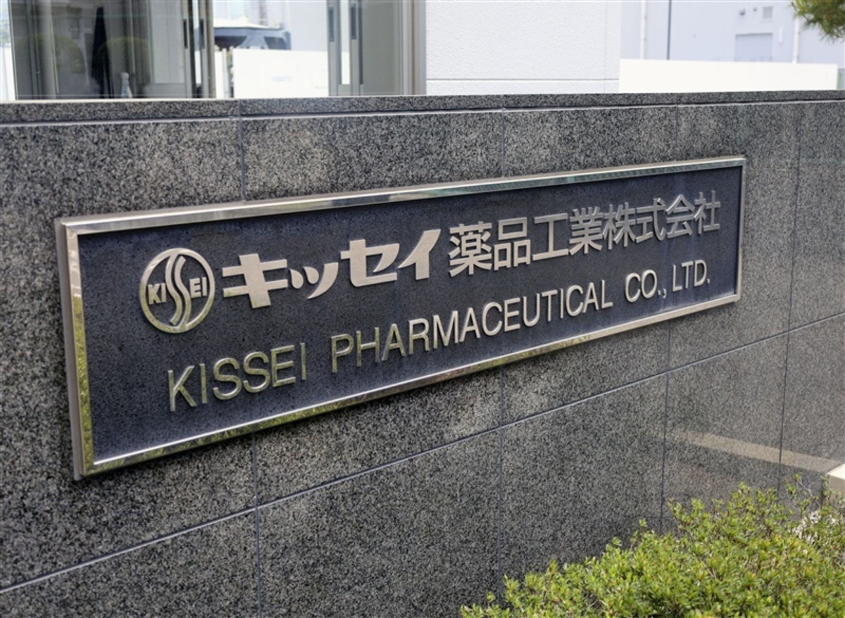 『キッセイ薬品』の血管炎治療薬「タブネオス」で20人死亡 投与控えるよう呼びかけ