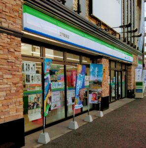 【神奈川】ファミリーマート登戸駅前店の店長（53）を逮捕   万引きした客から現金を脅し取ろうとした疑い