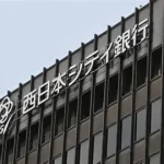 【FRIDAY】西日本シティ銀行で支店内SNS投稿が大炎上！「正社員テロ」続発のワケ
