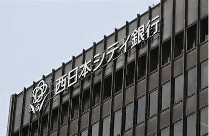【FRIDAY】西日本シティ銀行で支店内SNS投稿が大炎上！「正社員テロ」続発のワケ