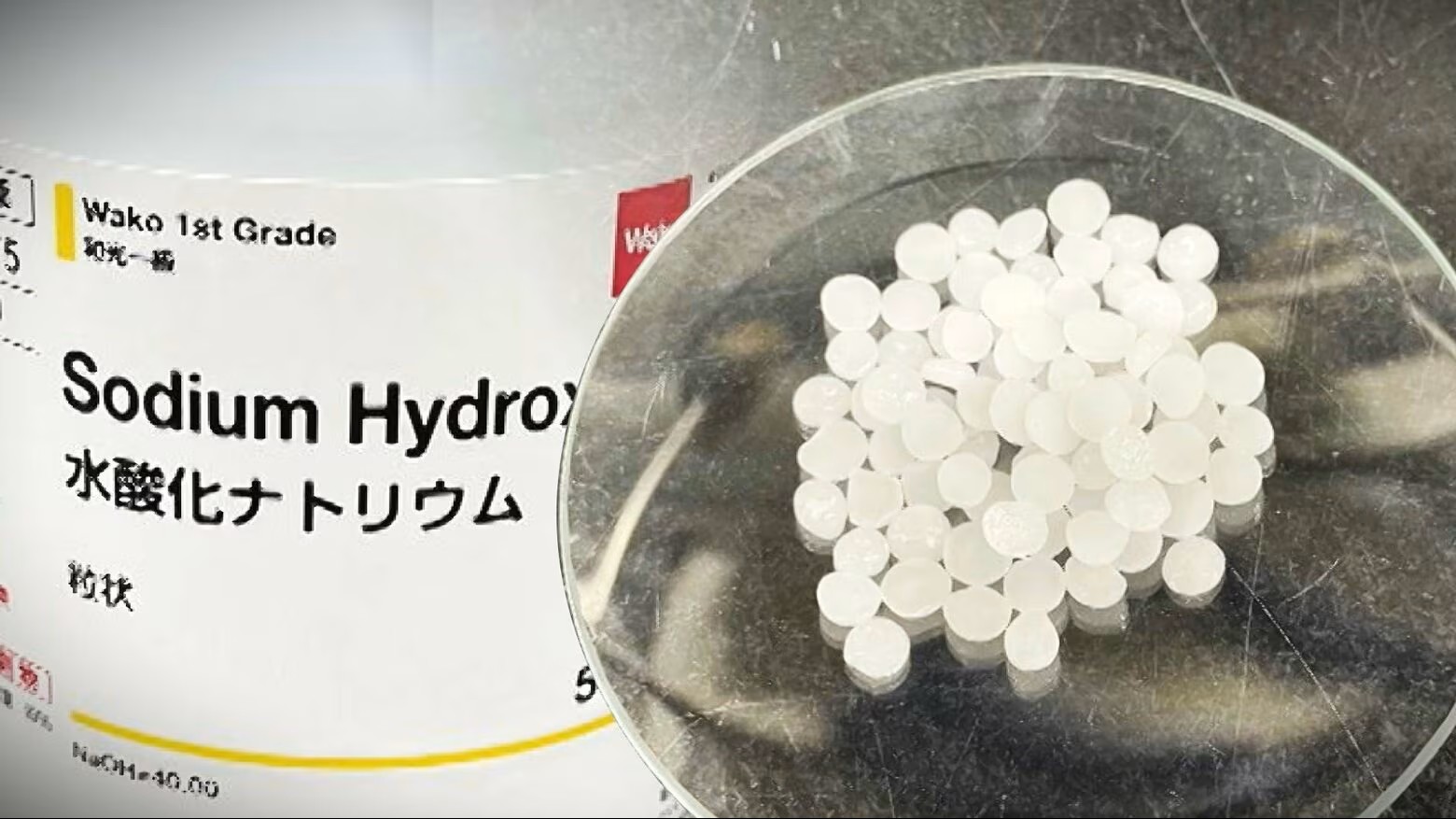 【新潟・五泉市】『水酸化ナトリウム』を菓子と偽り下級生2人に食べさせやけど　当時の中3男子生徒の行為を『いじめ』と認定
