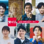 1等・前後賞合わせて12億円の「サマージャンボプレミアム」発売へ　最高賞金で夢広がる   一枚500円