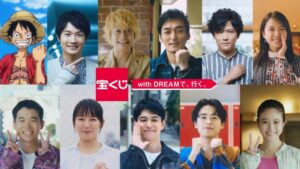 1等・前後賞合わせて12億円の「サマージャンボプレミアム」発売へ　最高賞金で夢広がる   一枚500円