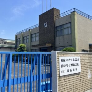 【破産】ストッキングなど製造の福西メリヤス（奈良）など3社が破産…負債は約23億4000万円