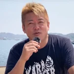 【BD】堀江貴文氏、因縁の餃子店主との対決は実現するのか？