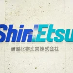 【企業】信越化学が福井にレアアース工場を新設へ　