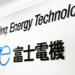 【国際】富士電機社員2人が中国で拘束　レアアース規制関連か、「禁止貨物密輸罪」に抵触した疑い