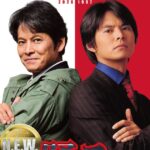 【映画】織田裕二主演『踊る大捜査線』最新作！メンバー9人発表！　NEWS増田が真下正義の息子役　趣里、野呂佳代、ももクロ・玉井、櫻坂46・藤吉夏鈴ら出演