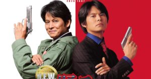 【映画】織田裕二主演『踊る大捜査線』最新作！メンバー9人発表！　NEWS増田が真下正義の息子役　趣里、野呂佳代、ももクロ・玉井、櫻坂46・藤吉夏鈴ら出演