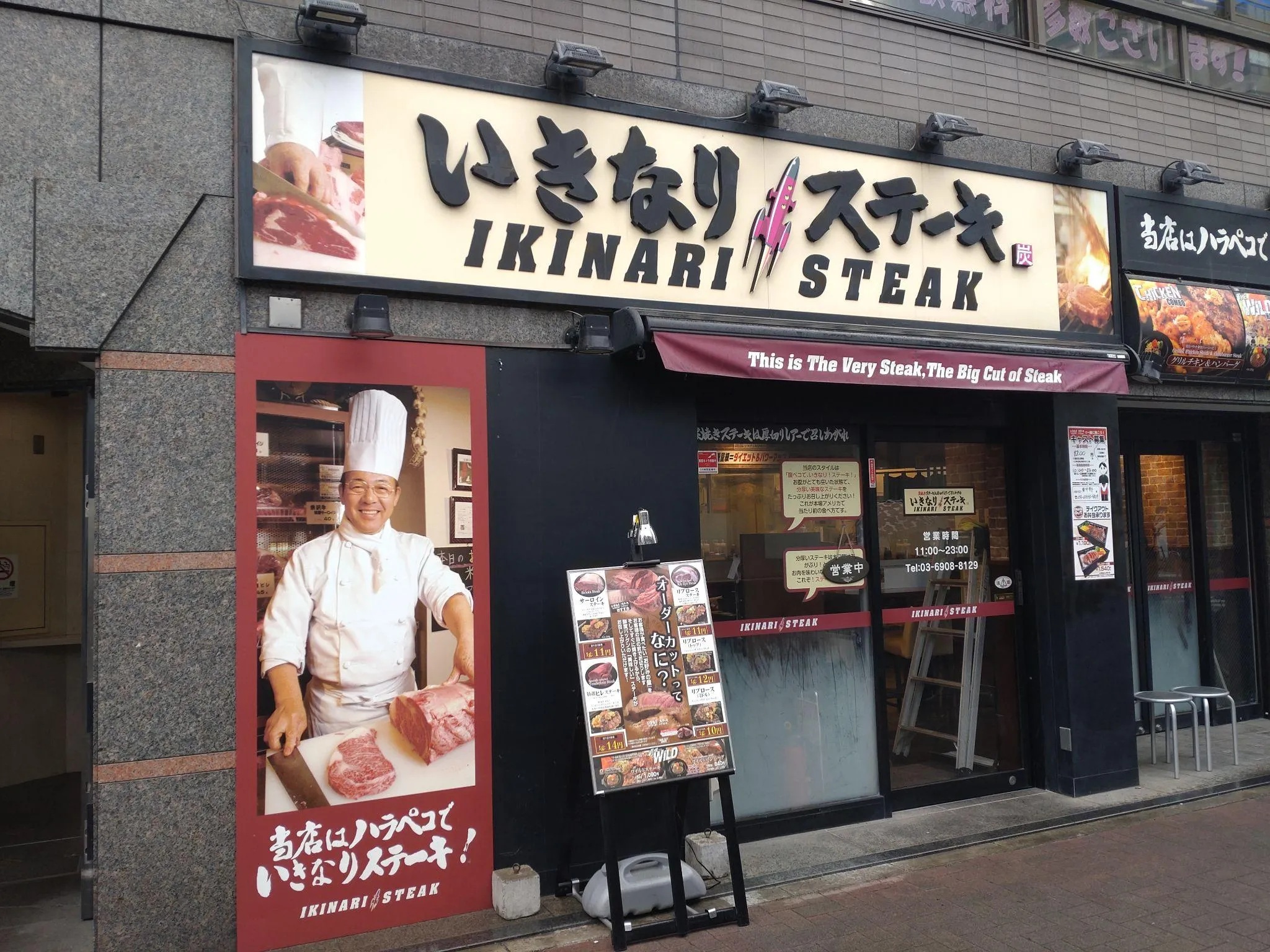 【企業】6/1より「いきなり！ステーキ」看板メニュー1割値上げ　食材など高騰で…