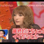 【芸能】木下優樹菜さん、救急隊員の質問や態度に“ブチギレ” 「これなんの時間？」「声が出なくて逆によかったよ」